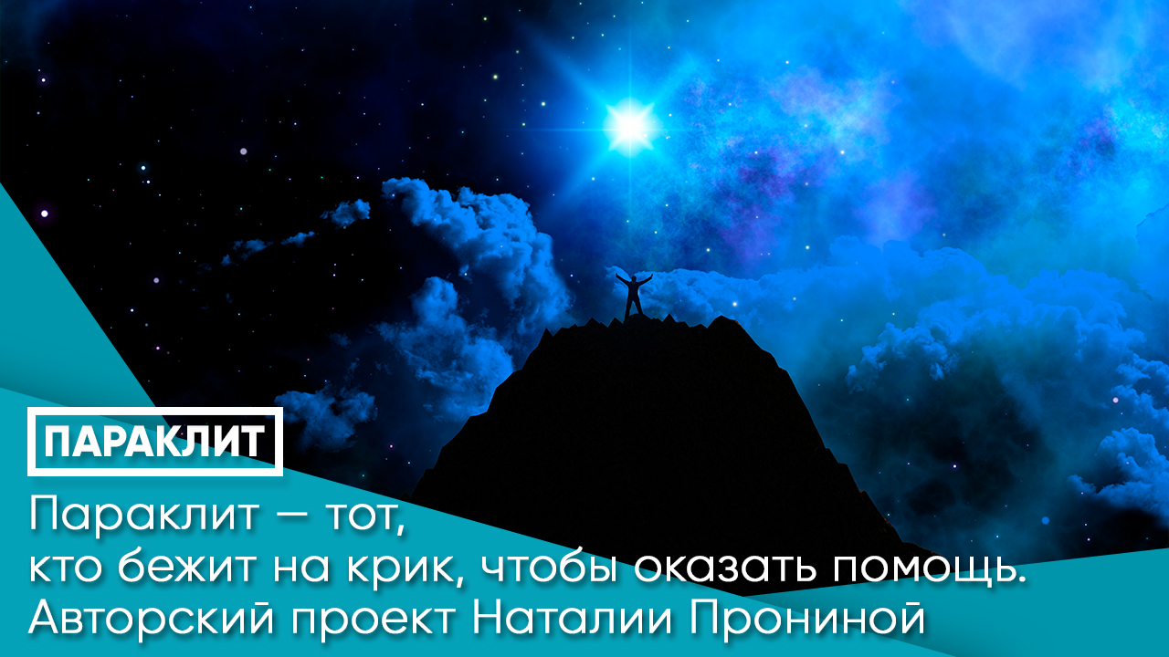 Когда открывается второе дыхание?