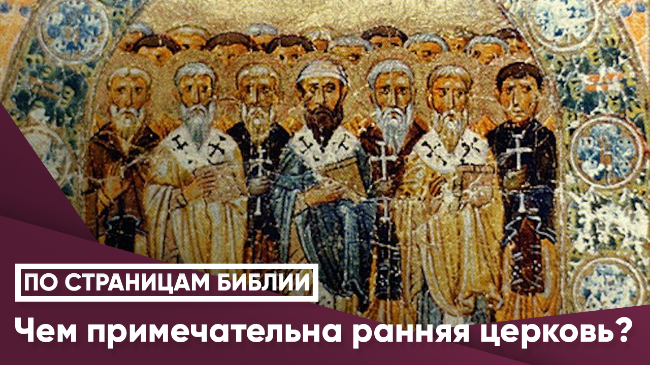 Вселенский собор 1414